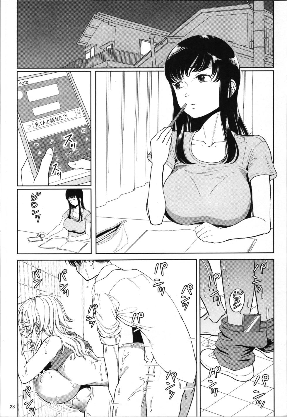 (COMITIA152) [Yori Manga Seisakusho (Yori Man)] TS Shinyuu or Seiso Kanojo - Page 30