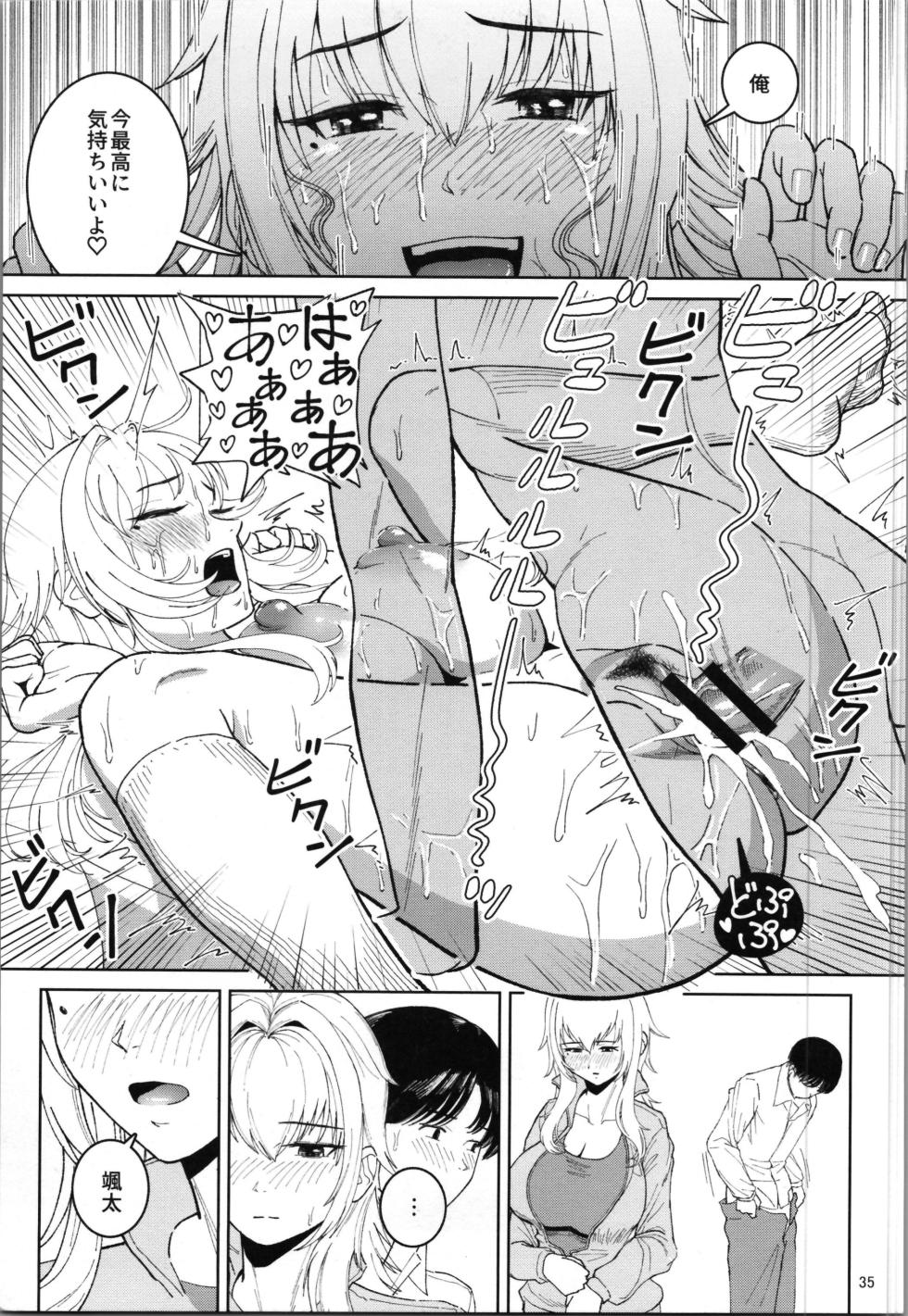 (COMITIA152) [Yori Manga Seisakusho (Yori Man)] TS Shinyuu or Seiso Kanojo - Page 37
