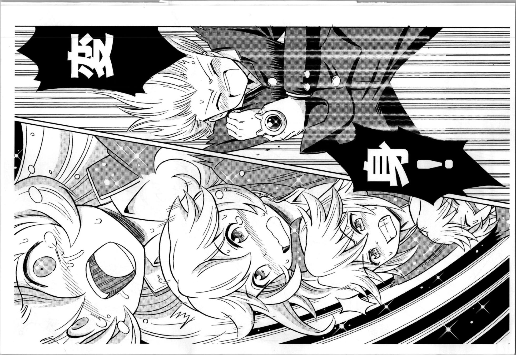 [Yoshida Gorou Shoukai (Yoshida Gorou)] I'm quitting Sailor Moon - Page 19