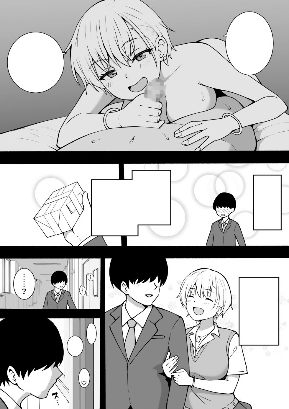 [Okiha] Shiraki-san [portuguese-BR] + [Textless] - Page 9