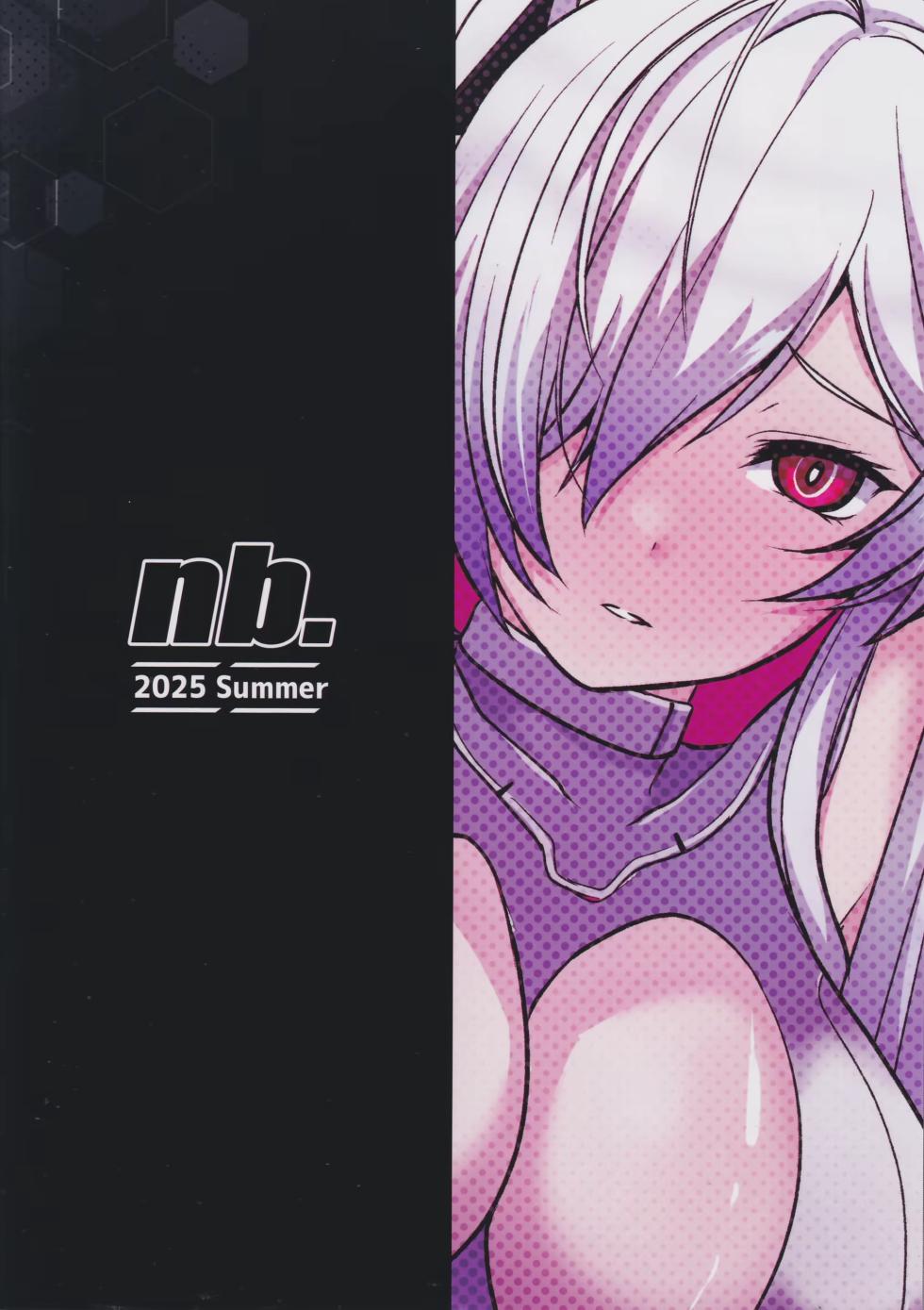 (C106) [nb. (Saionji Poruporu)] RED EROSION (Goddess of Victory:NIKKE) [French] [Northface] - Page 16