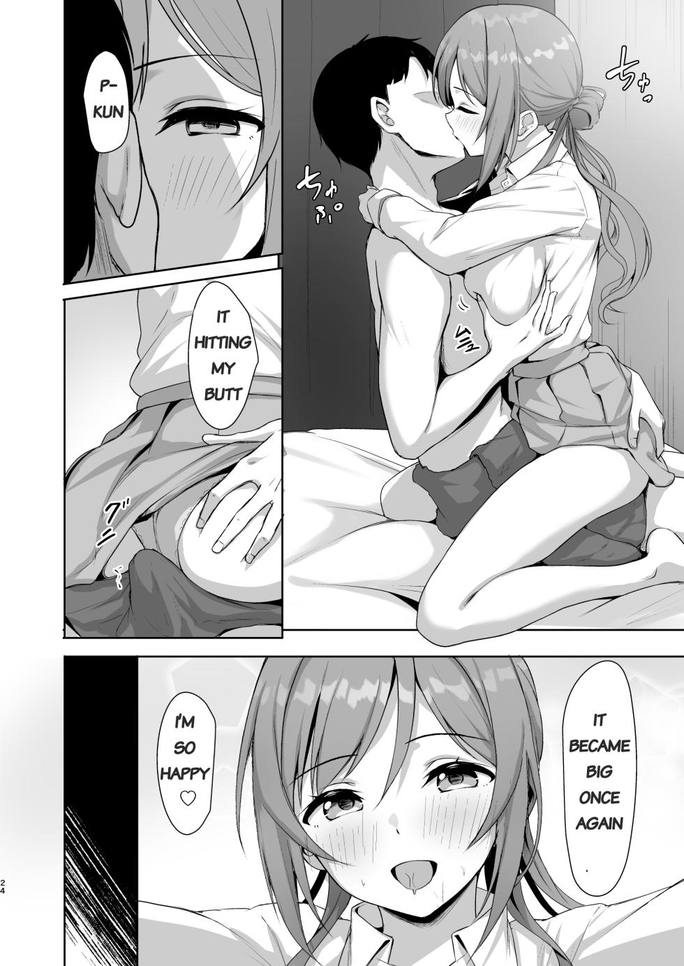 [Toyasuaina (Toyasu Aina)] Rinami Melting (Gakuen IDOLM@STER) [English] [Digital] - Page 23