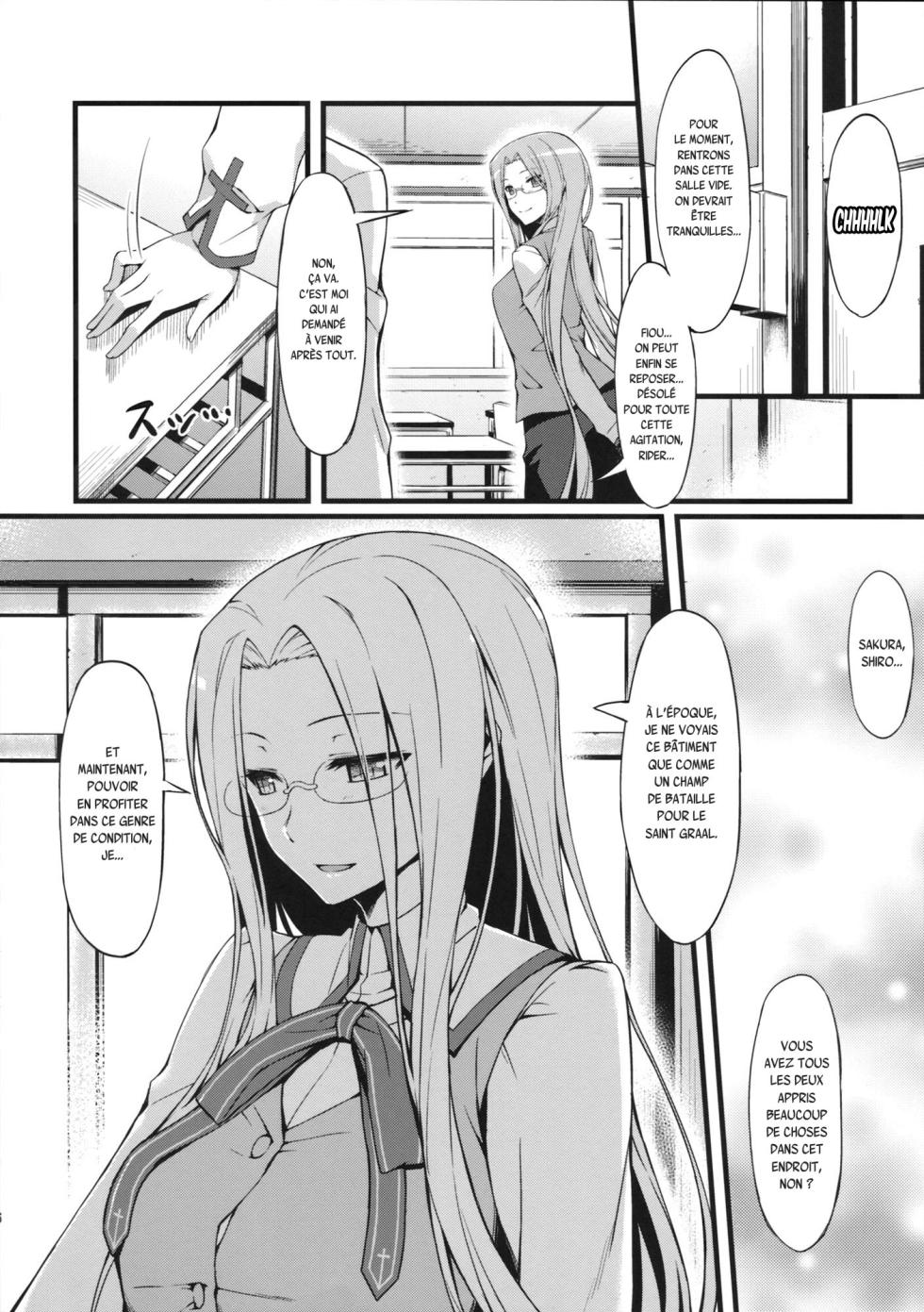 (C84) [S.S.L (Yanagi)] Rider san to Gakusei Fuku. (Fate/hollow ataraxia) [French] {SAXtrad} - Page 7