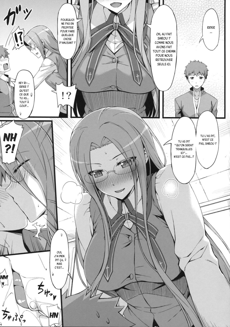 (C84) [S.S.L (Yanagi)] Rider san to Gakusei Fuku. (Fate/hollow ataraxia) [French] {SAXtrad} - Page 8