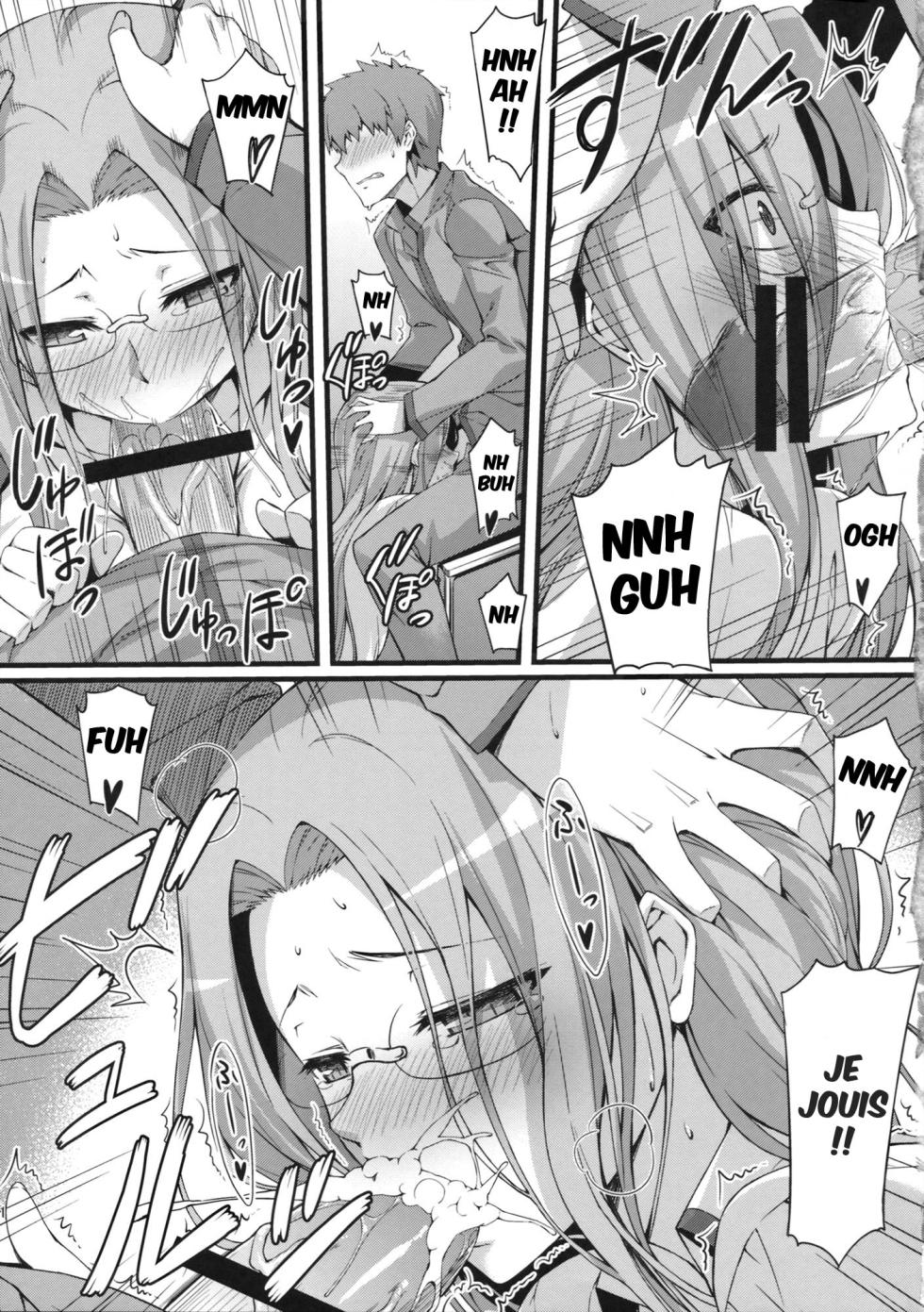 (C84) [S.S.L (Yanagi)] Rider san to Gakusei Fuku. (Fate/hollow ataraxia) [French] {SAXtrad} - Page 12