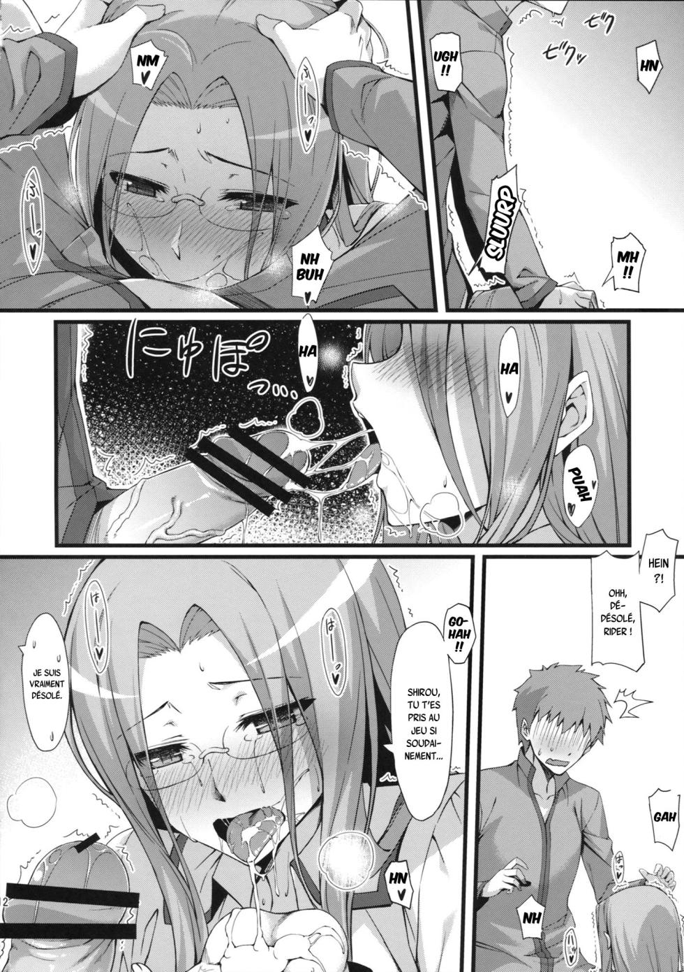 (C84) [S.S.L (Yanagi)] Rider san to Gakusei Fuku. (Fate/hollow ataraxia) [French] {SAXtrad} - Page 13