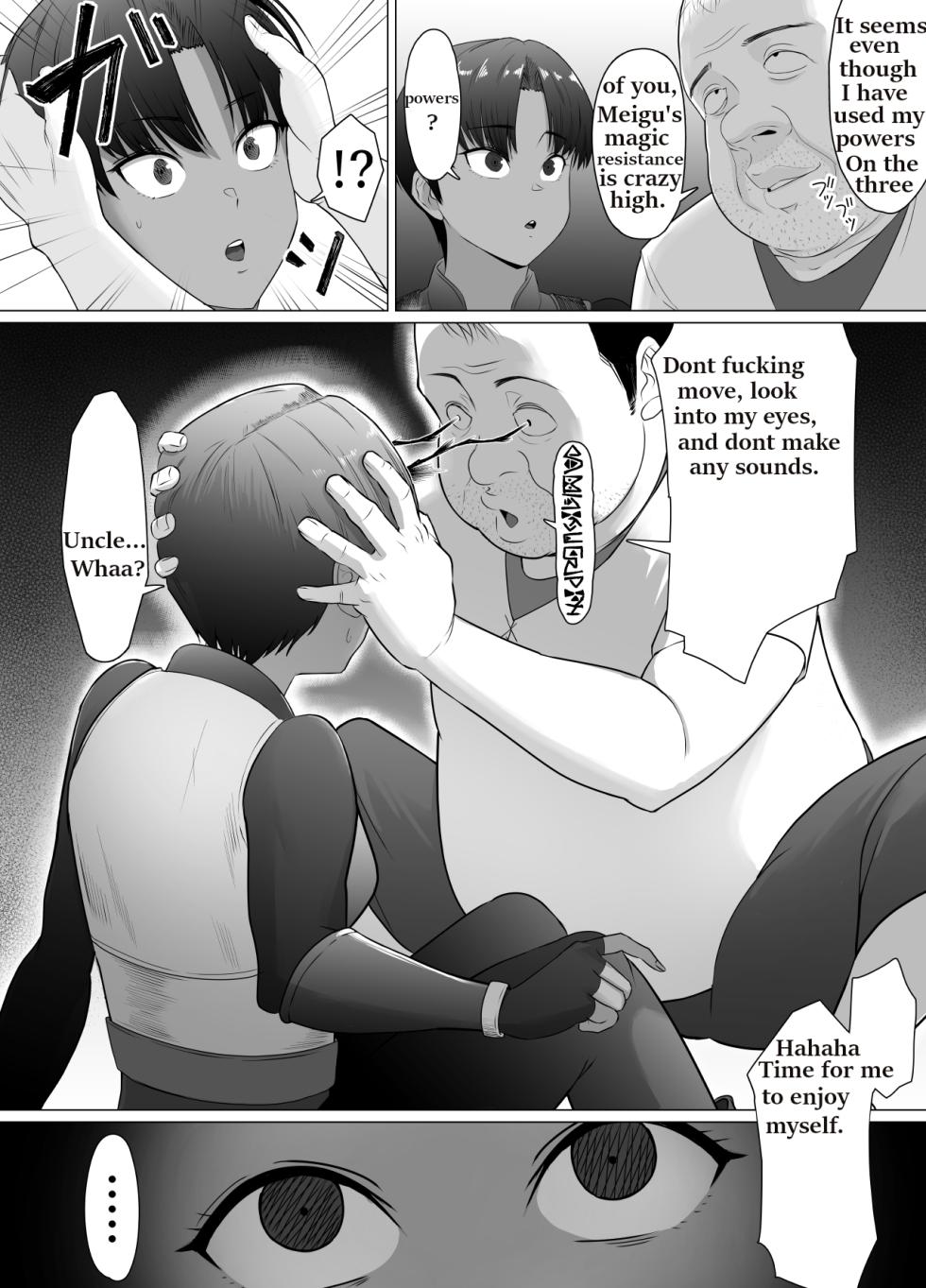 Geriatric Dragons dogma (english) - Page 12