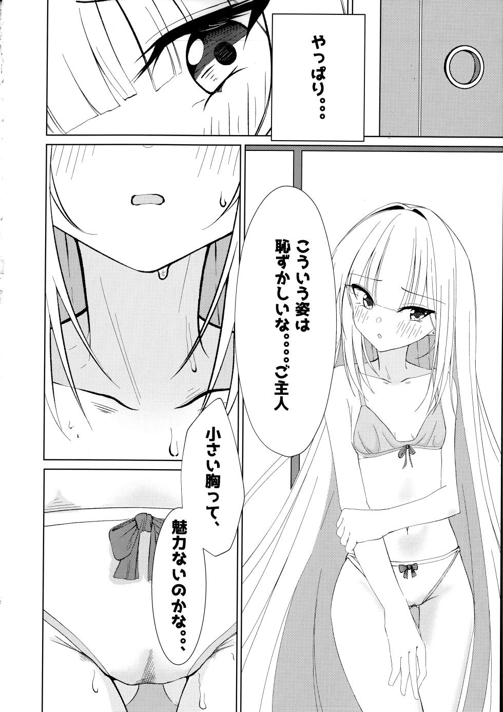 (C106) [Mumei no Katsudon (Noon-chan)] Go-Shujin to Issho Nara, Suki (Senren * Banka) - Page 9