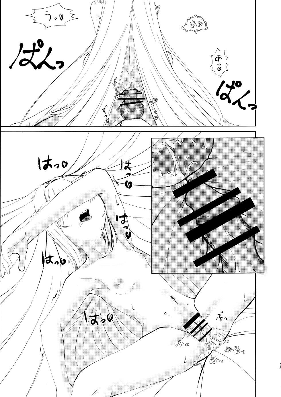 (C106) [Mumei no Katsudon (Noon-chan)] Go-Shujin to Issho Nara, Suki (Senren * Banka) - Page 14