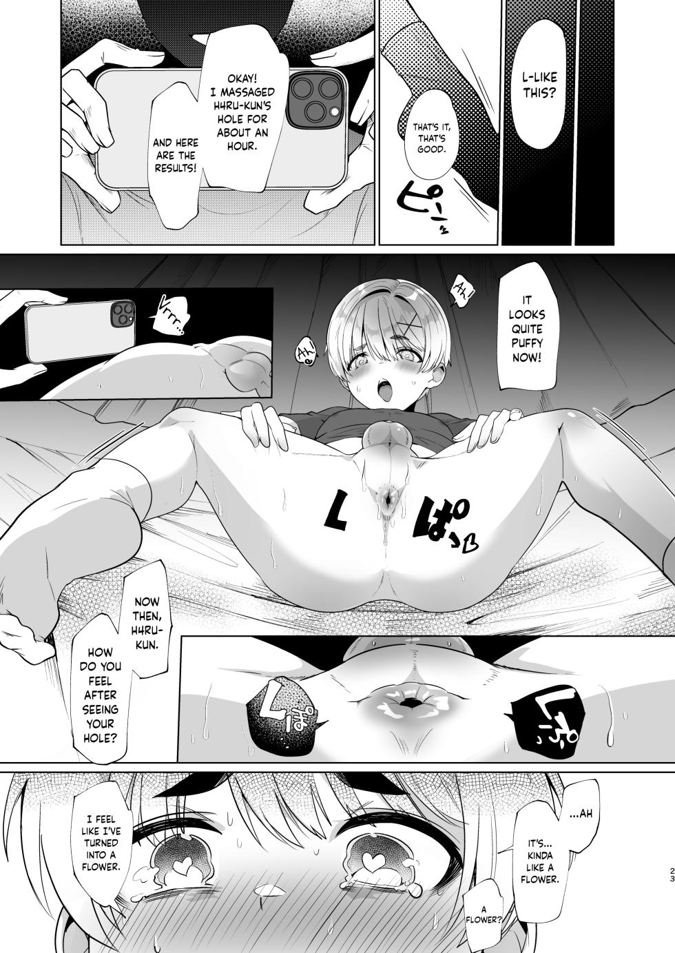 [Pioneer99 (Hiragi Moyuru)] Boku, Onii-chan to Himitsu no Vlog Torimasu! - Now, shoot a secret video with My brother! [English] {Chin²} [Digital] - Page 22