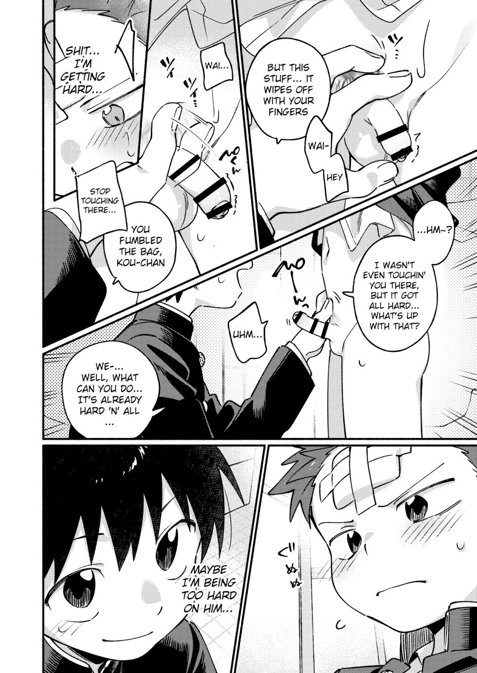 [Keito no Mori (wool)] Ke ga Haehen! 3 [English] {Chin²} [Digital] - Page 22