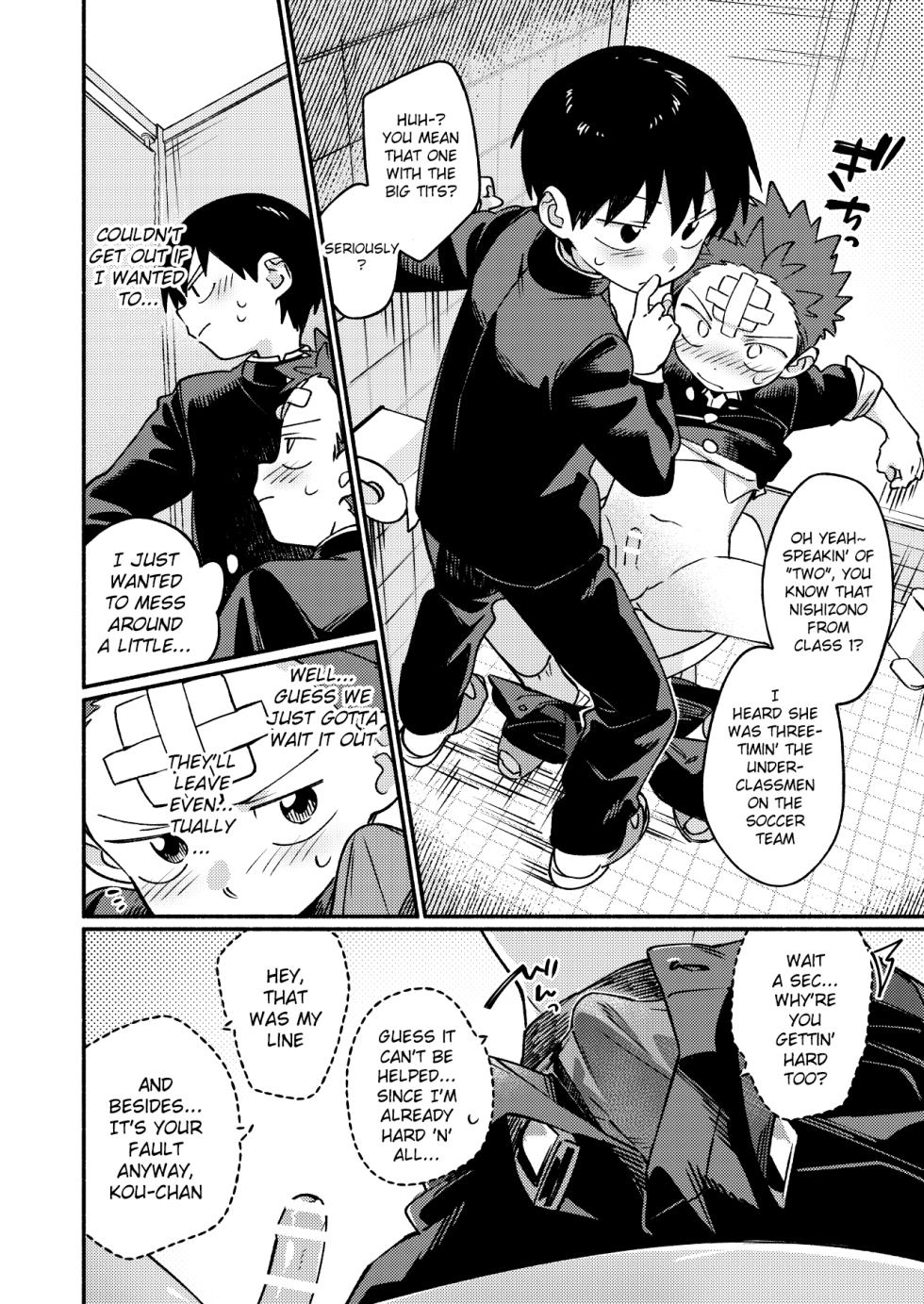 [Keito no Mori (wool)] Ke ga Haehen! 3 [English] {Chin²} [Digital] - Page 24