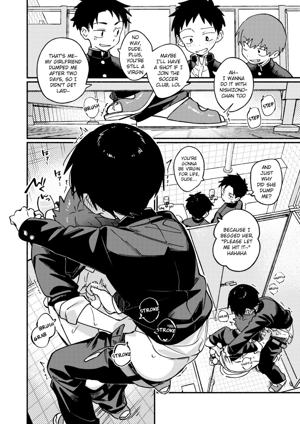 [Keito no Mori (wool)] Ke ga Haehen! 3 [English] {Chin²} [Digital] - Page 26