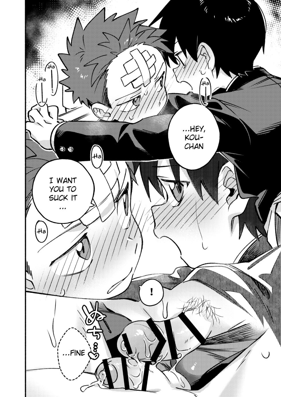 [Keito no Mori (wool)] Ke ga Haehen! 3 [English] {Chin²} [Digital] - Page 28