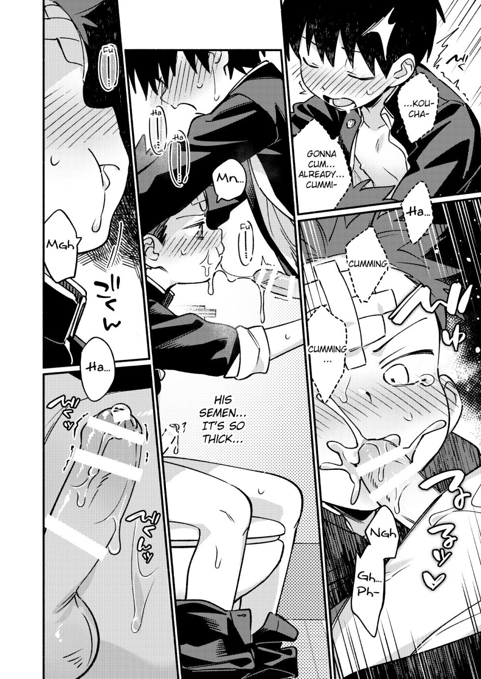 [Keito no Mori (wool)] Ke ga Haehen! 3 [English] {Chin²} [Digital] - Page 30