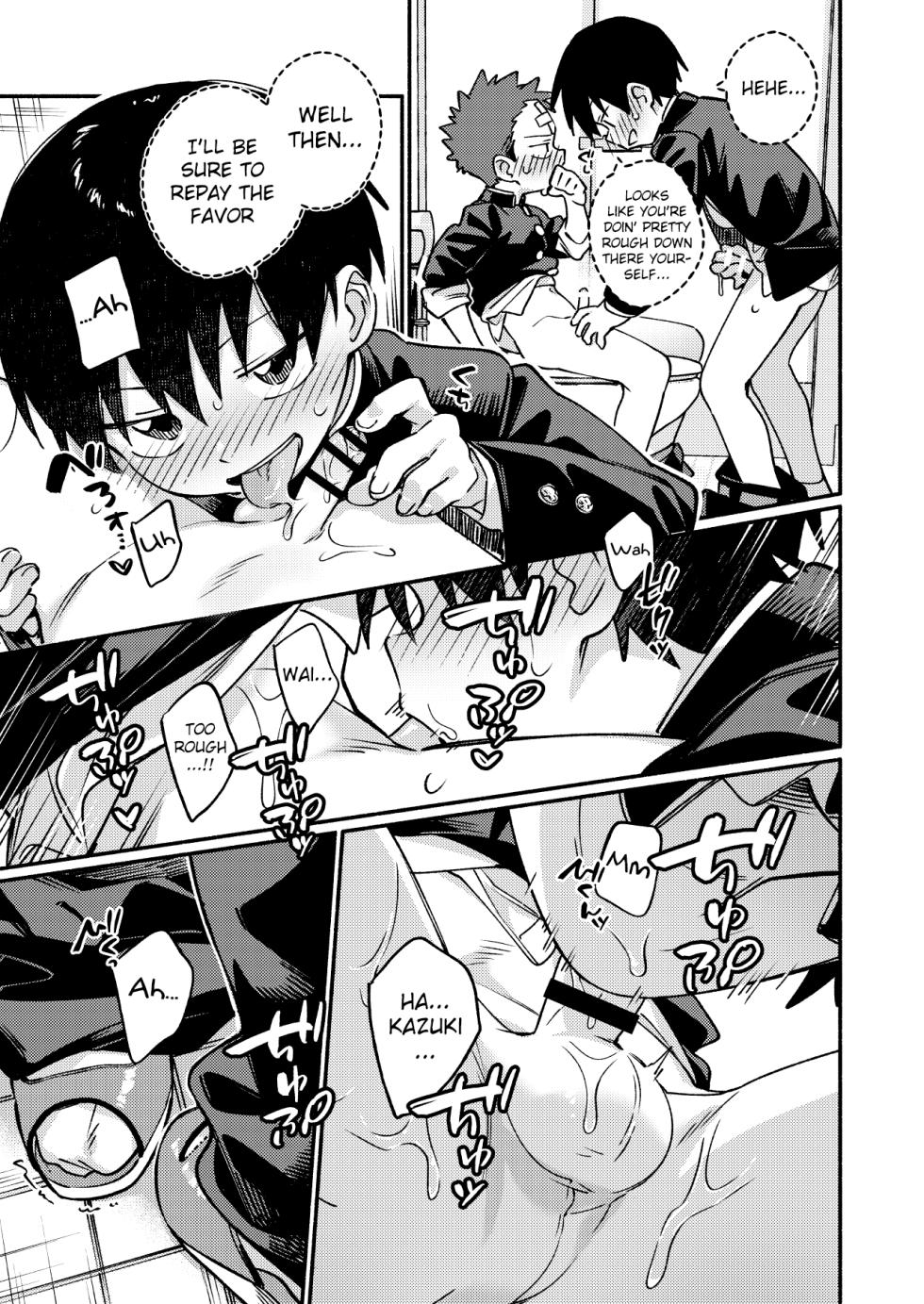 [Keito no Mori (wool)] Ke ga Haehen! 3 [English] {Chin²} [Digital] - Page 31