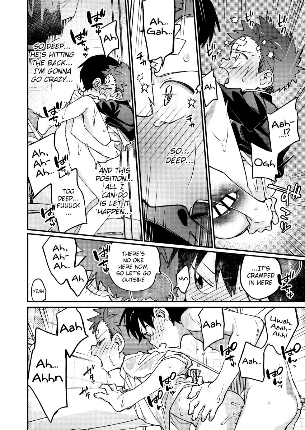 [Keito no Mori (wool)] Ke ga Haehen! 3 [English] {Chin²} [Digital] - Page 40