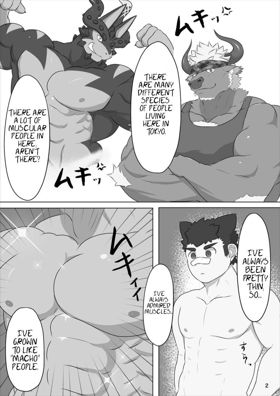 [Pako] The dragon's breasts - Page 3