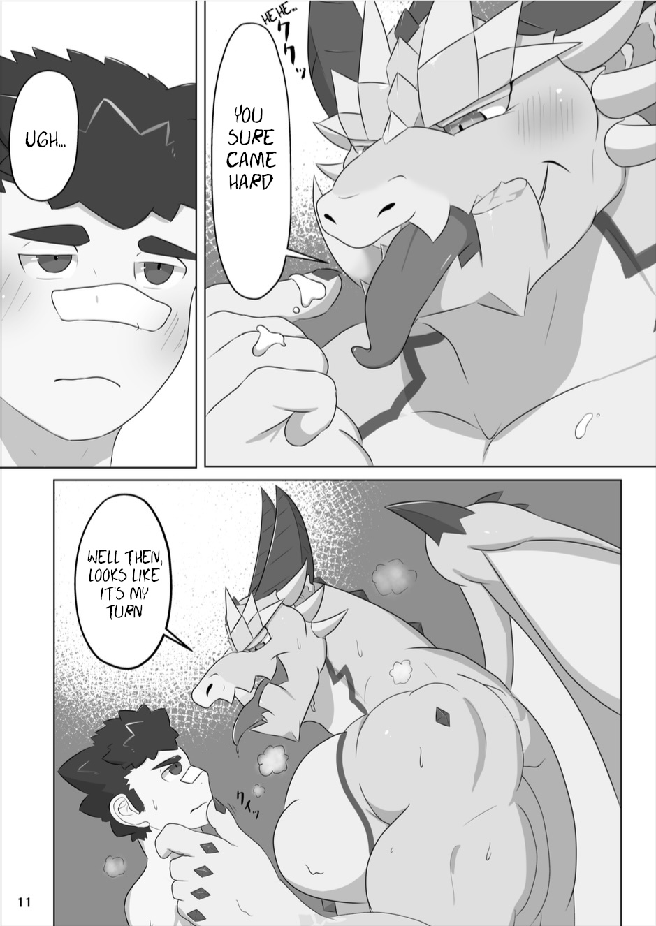 [Pako] The dragon's breasts - Page 11