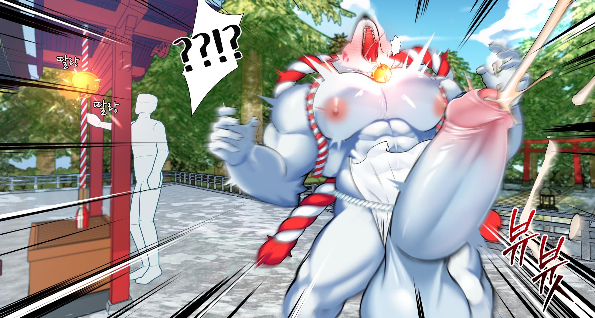 [Manyu_art] Spirit Fox (2024-08 REWARD) - Page 29
