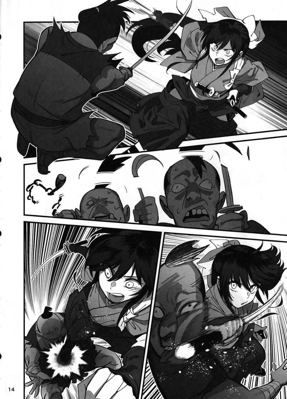 (C106) [Dokudami (Okita Ababa)] Manadeshi ga Touzoku ni Netorareta Hanashi + Paper C106 - Page 13