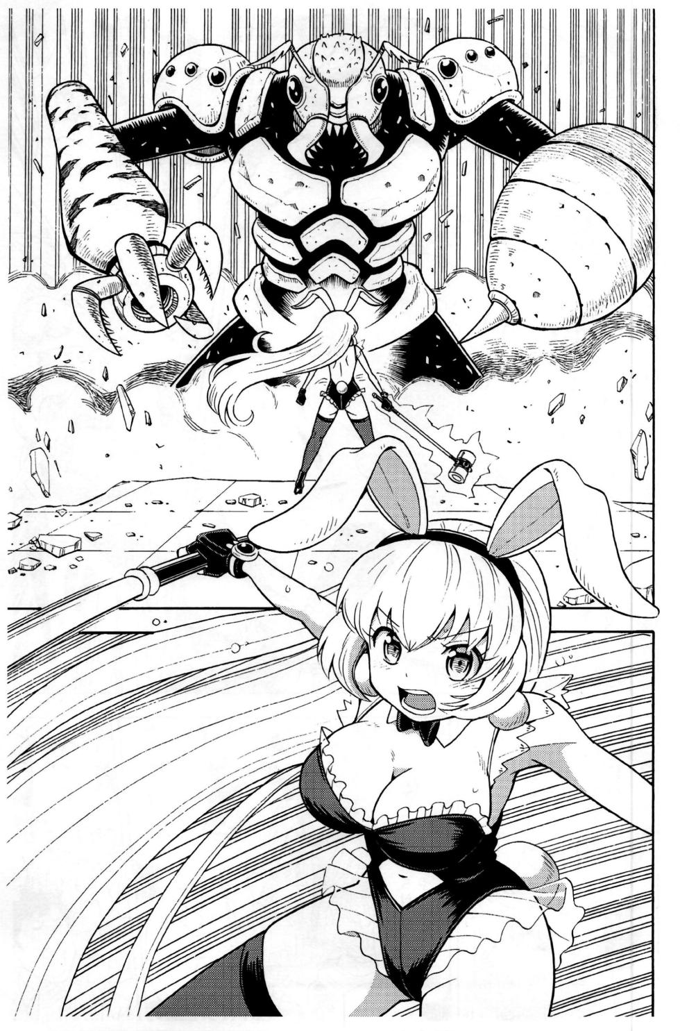 [Yoshida Gorou Shoukai (Yoshida Gorou)] Ore, Bishoujo Senshi Yamemasu - Page 3