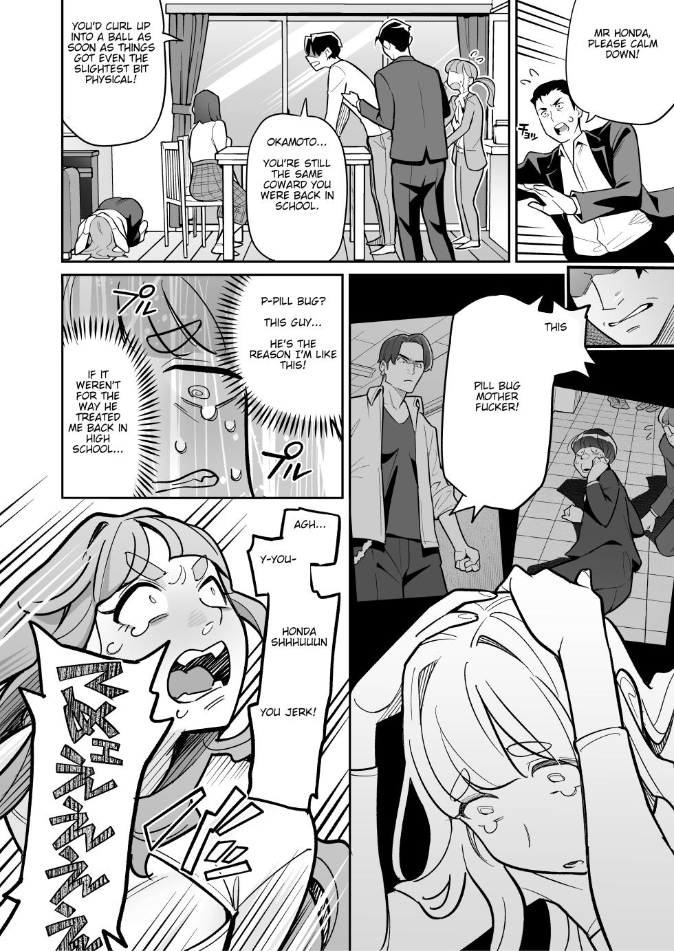 [Ame no Machi (Swap Kinoko)] Tamashii Irekawari Genshou - Case 2 Honda Miharu no Baai [English] [Digital] - Page 22