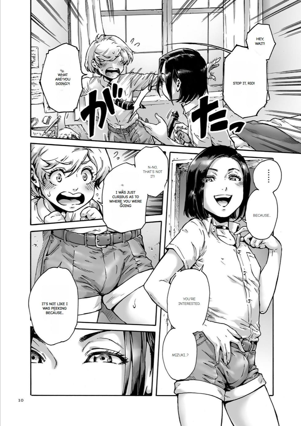 [Aian] Onoko to. [English] [Digital] - Page 8