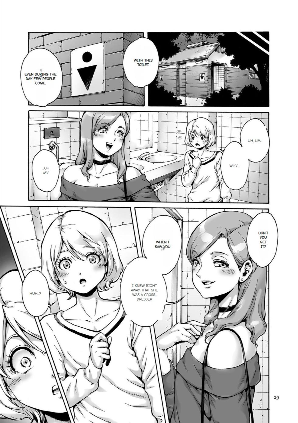 [Aian] Onoko to. [English] [Digital] - Page 28