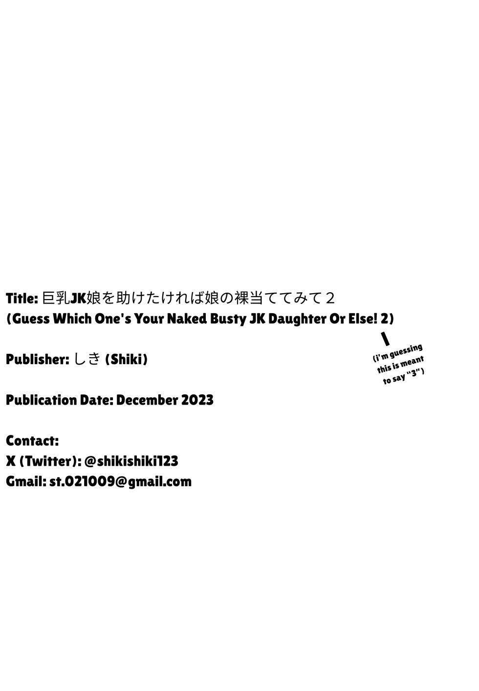 [Shiki] Kyonyuu JK o Tasuketakereba Musume no Hadaka Atete mite 3 | Guess Which One's Your Naked Busty JK Daughter Or Else! 3 [English] - Page 30