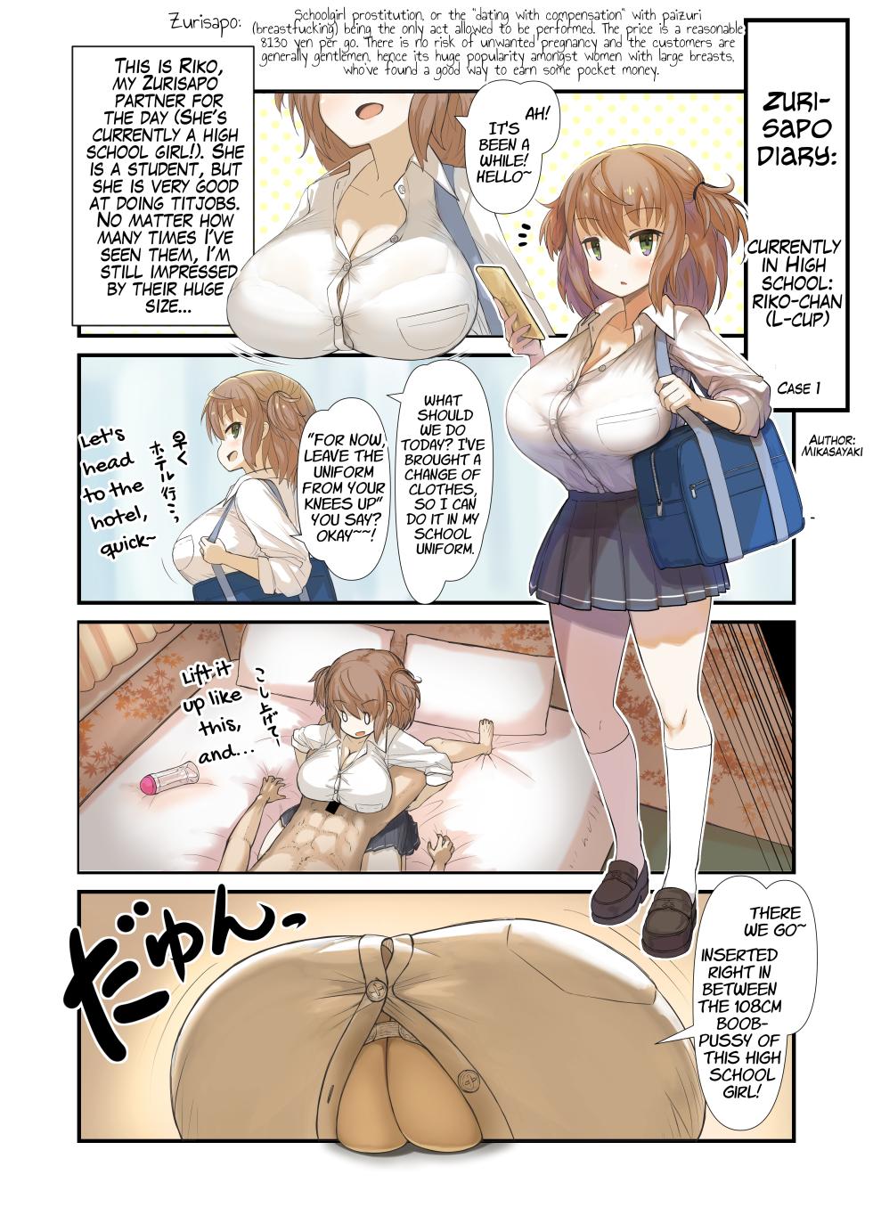 [Irojikake Matome Blog (Various)] Paizuri Senmon Zasshi "Zettai Chichi Kyousha" Vol 1 | Paizuri Fetishist Magazine: "Total Climax Between Breasts!" Vol. 1 [English] - Page 32