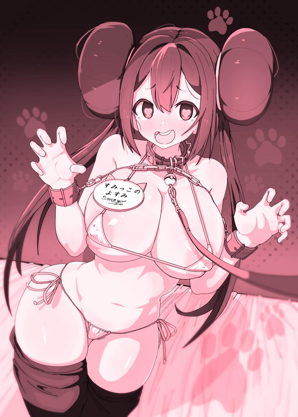 [Dokoka no Yosumi (Sumizumi Yosumi)] Maso Pet Making (Pokémon Black 2 and White 2) [Digital] - Page 32