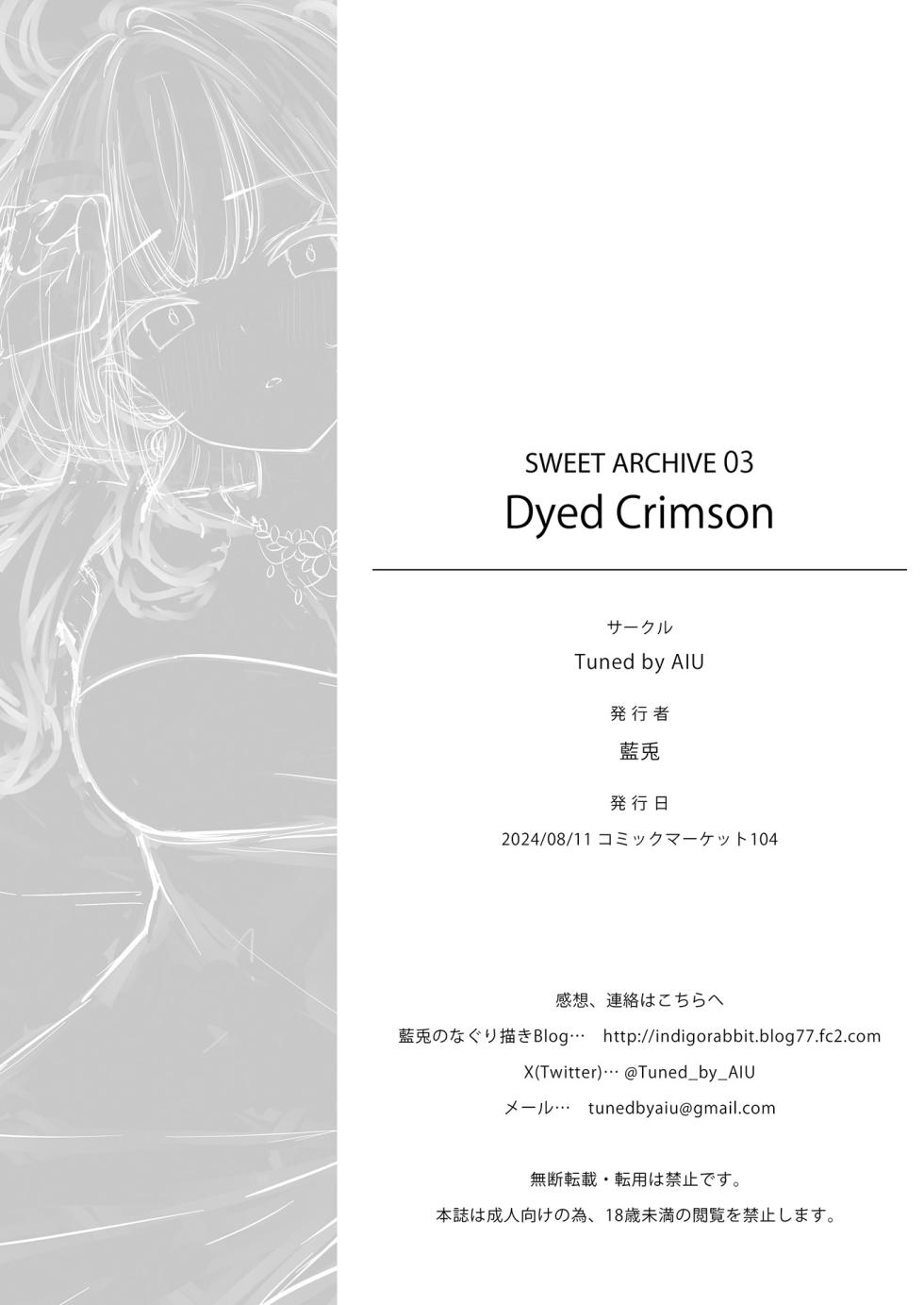 [Tuned by AIU (Aiu)] Dyed Crimson (Blue Archive) [Digital] - Page 24