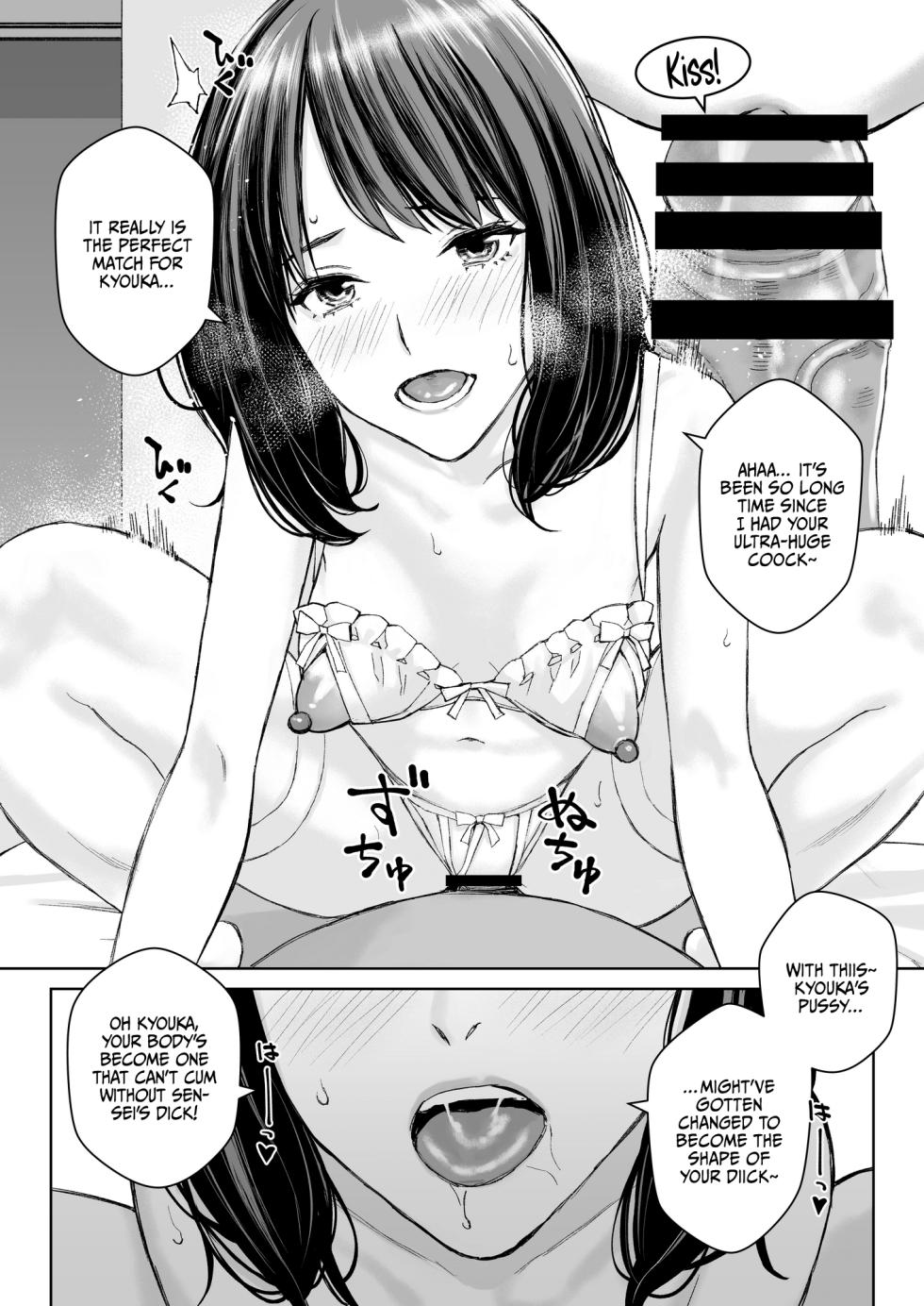 [Family Affair (Takano Masayuki)] Minatoku Joshi Saionji Kyouka no Karei naru Nichijou (Kari) | The Lavish Daily Life of Saionji Kyouka The Minato-ku Girl (Tentative) [English] {Doujins.com} [Digital] - Page 7