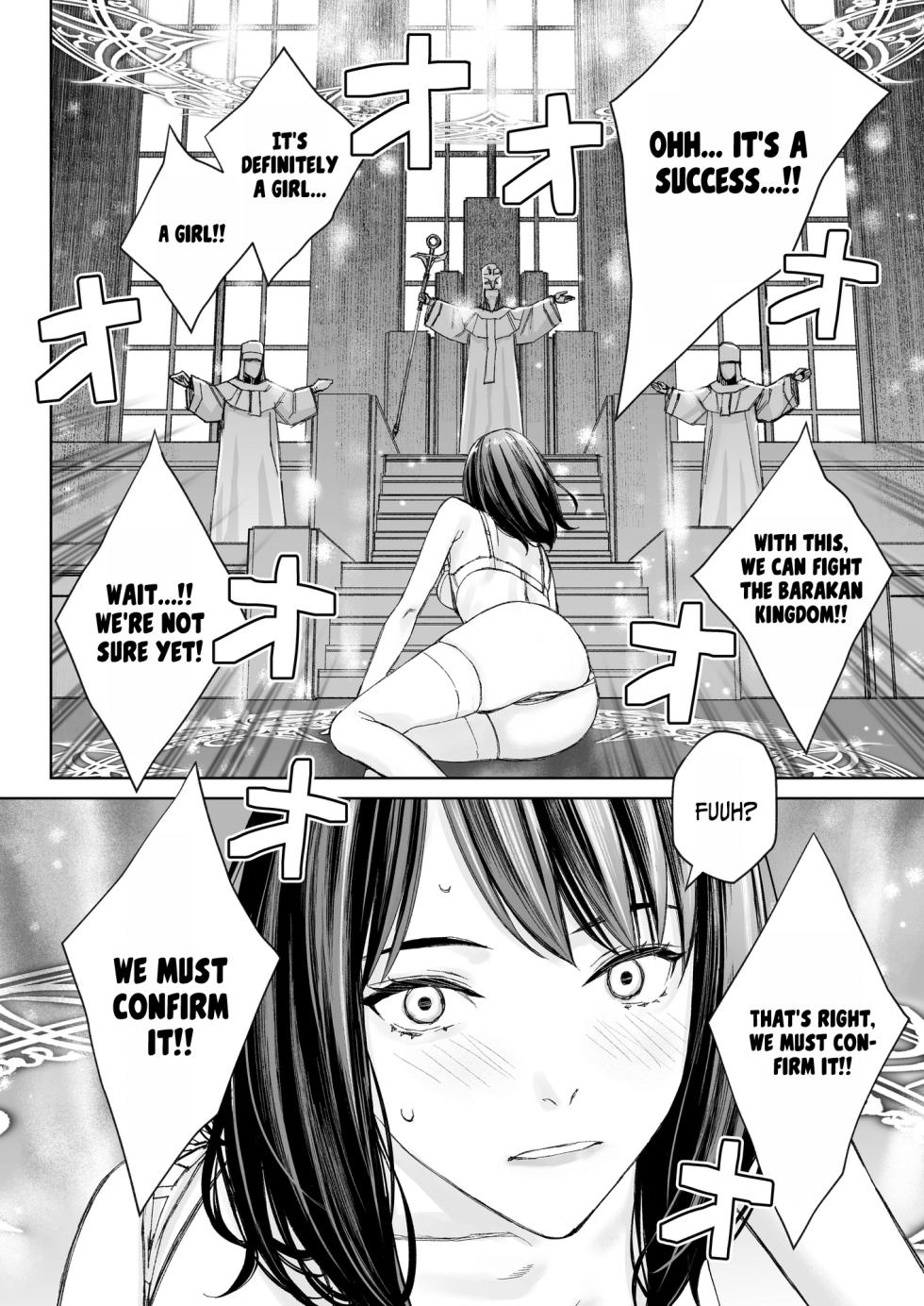 [Family Affair (Takano Masayuki)] Minatoku Joshi Saionji Kyouka no Karei naru Nichijou (Kari) | The Lavish Daily Life of Saionji Kyouka The Minato-ku Girl (Tentative) [English] {Doujins.com} [Digital] - Page 13