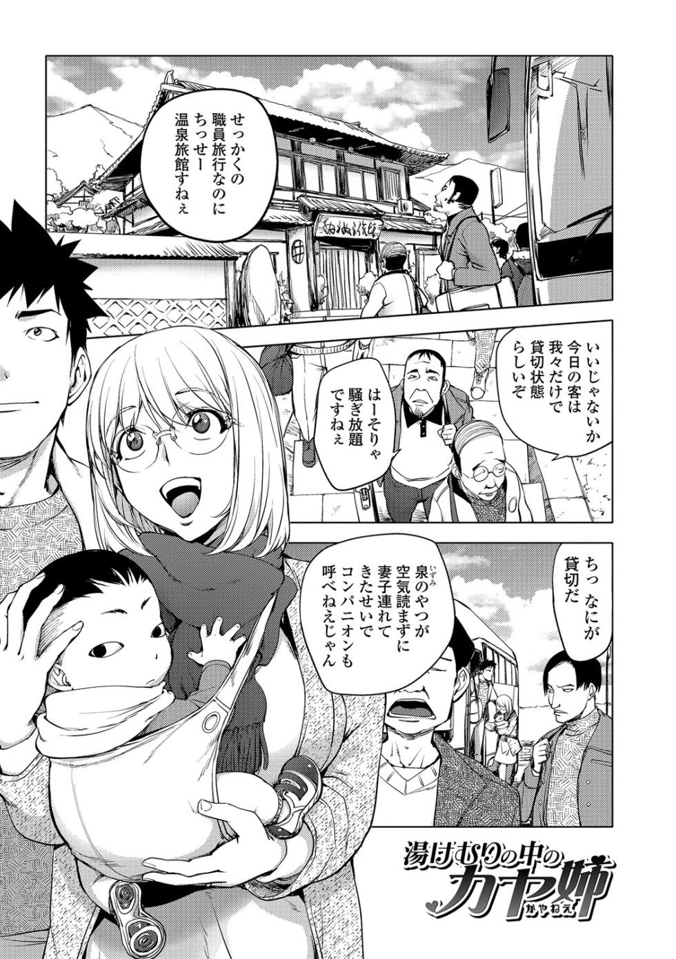 [Kon-Kit] Yurushite anata ... [Digital] - Page 8