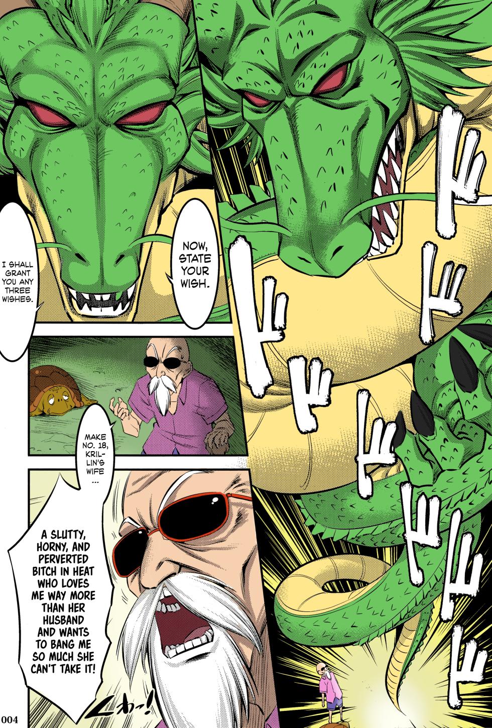 C92) [Kaientai (Shuten Douji)] 18-gou ni Mainichi Muriyari Semen Shiboritorareru Hon | A Book About Getting Your Semen Forcibly Squeezed Out By No. 18 Every Single Day (Dragon Ball Z) [English] [Decensored] [ATF] [Colorized] - Page 3