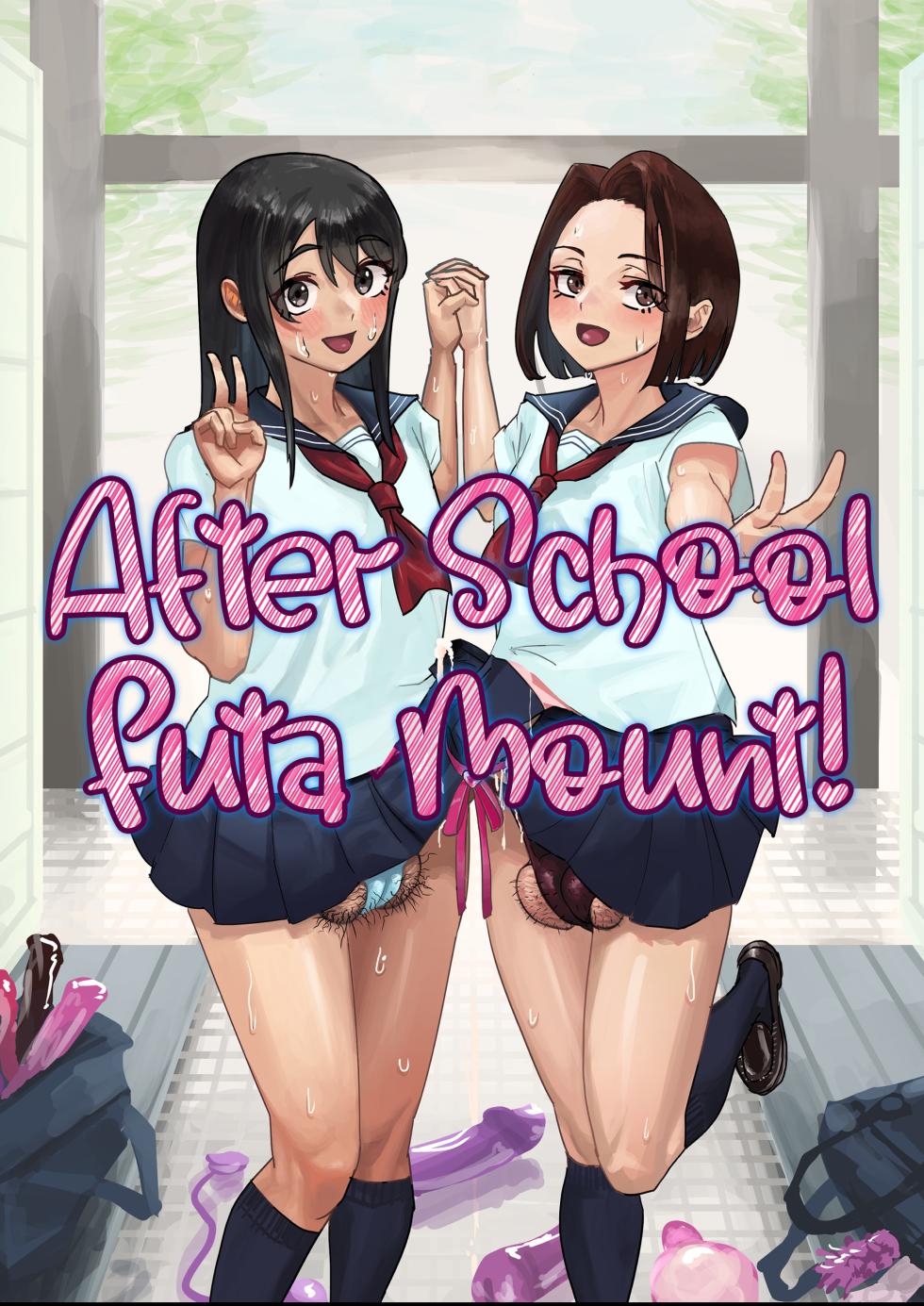 [Cave Squid] Onahole After School [English] [Team Rabu2] - Page 1