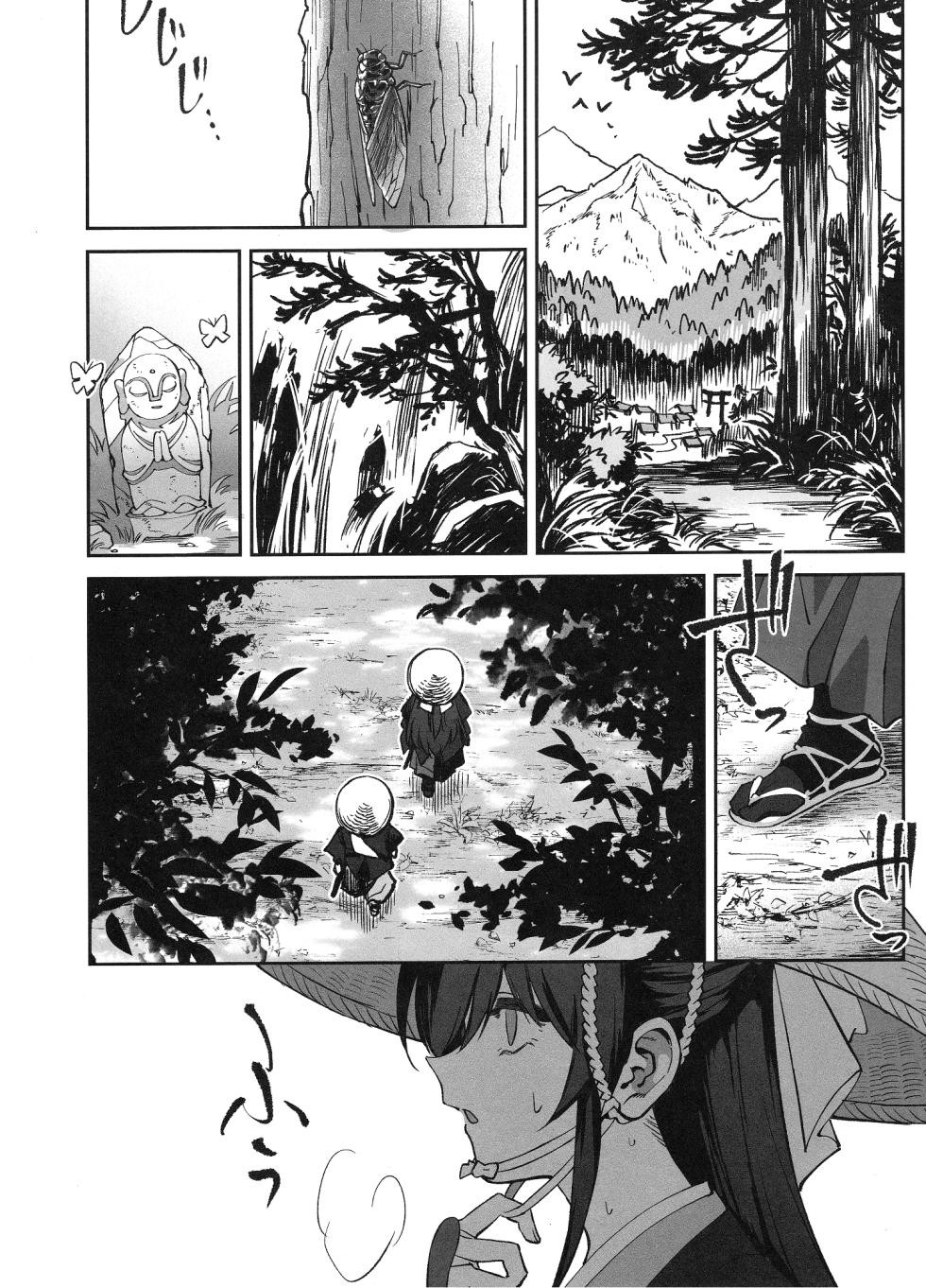 (C106) [Dokudami (Okita Ababa)] Manadeshi ga Touzoku ni Netorareta Hanashi + Paper C106 | 吾之愛徒被盜賊成功睡走之事情 [Chinese] [Amerins漢化] - Page 4