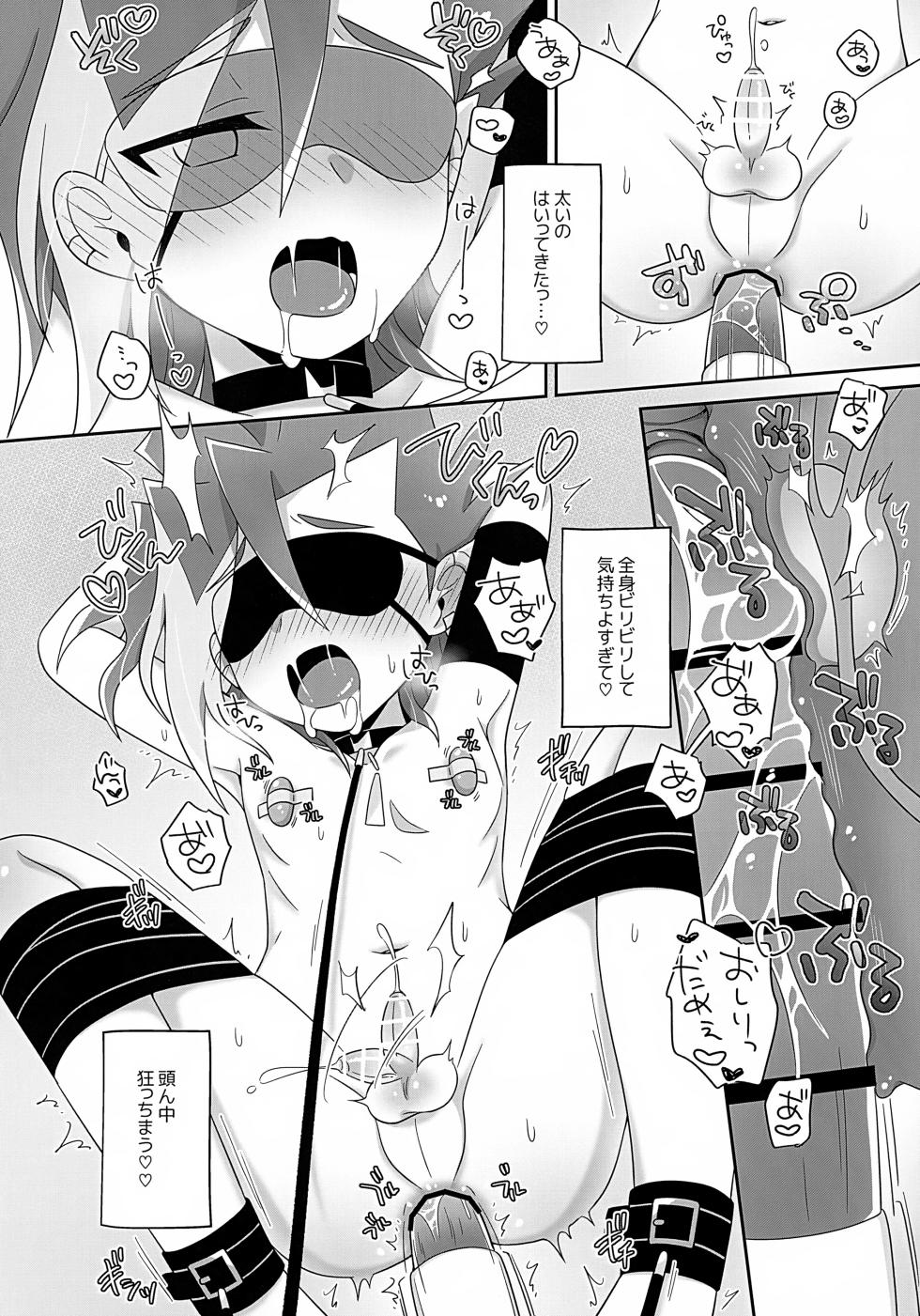 (Chou Shinka Fes 1) [M2K (Kinota)] Hanabi-kun wa Ecchi na Shokushu Nanka ni Maketakunai! (Shinkansen Henkei Robo Shinkalion) - Page 27