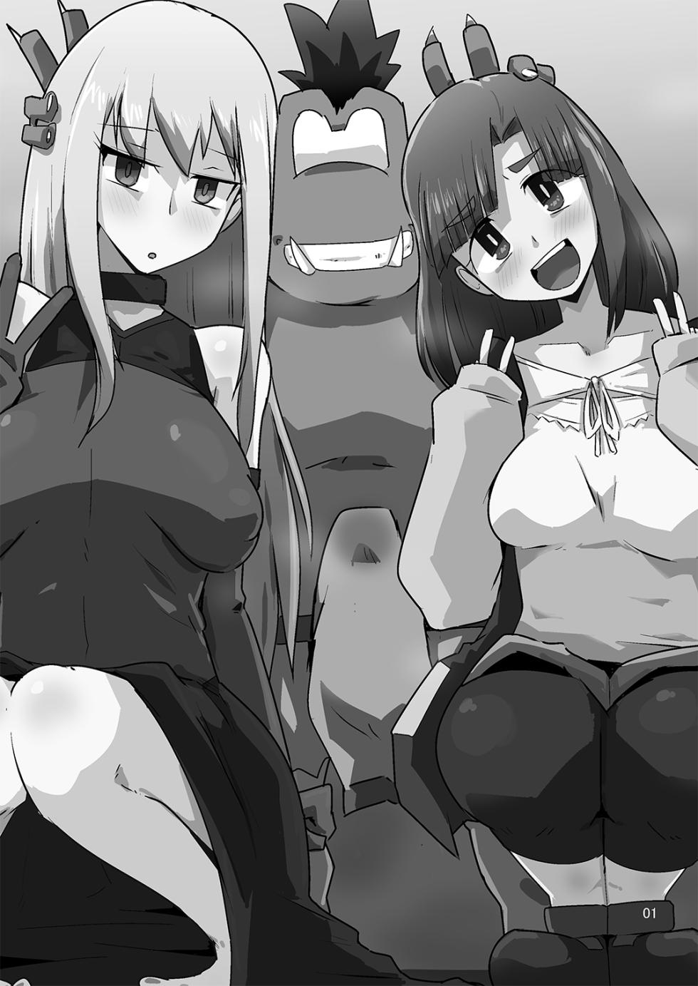 [Mugen Mountain (Basuta)] Gobli nanka ni Zettai Makenai mon LI〇ERATOR. Spanish Colored - Page 3