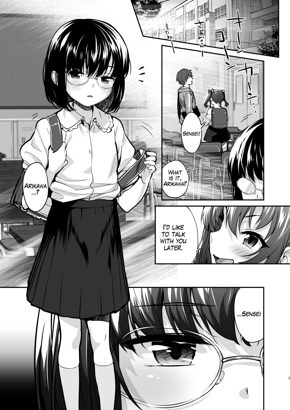[Aozora Shoujo (Shirane Taito)] Aitsu ni Nanka Makenai Mon 2 | I Won't Lose to a Plain Girl! 2 [English] [Digital] - Page 2