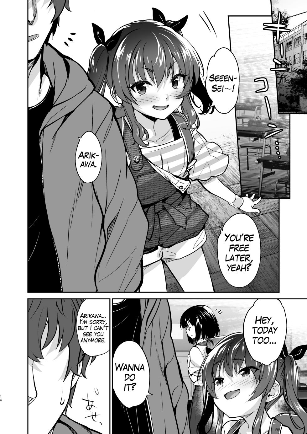 [Aozora Shoujo (Shirane Taito)] Aitsu ni Nanka Makenai Mon 2 | I Won't Lose to a Plain Girl! 2 [English] [Digital] - Page 13