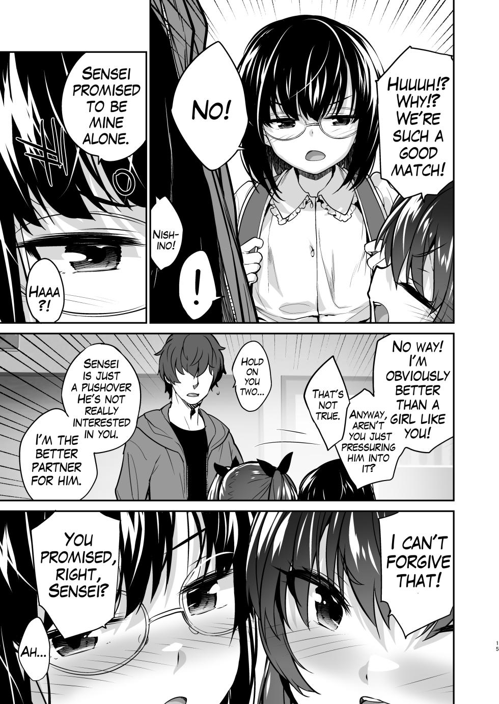 [Aozora Shoujo (Shirane Taito)] Aitsu ni Nanka Makenai Mon 2 | I Won't Lose to a Plain Girl! 2 [English] [Digital] - Page 14