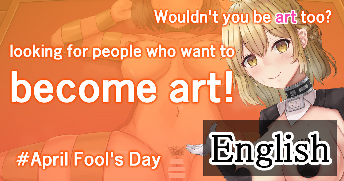 [Tsunakama] I'm going to be a work of art at the Girl's art museum - Page 1