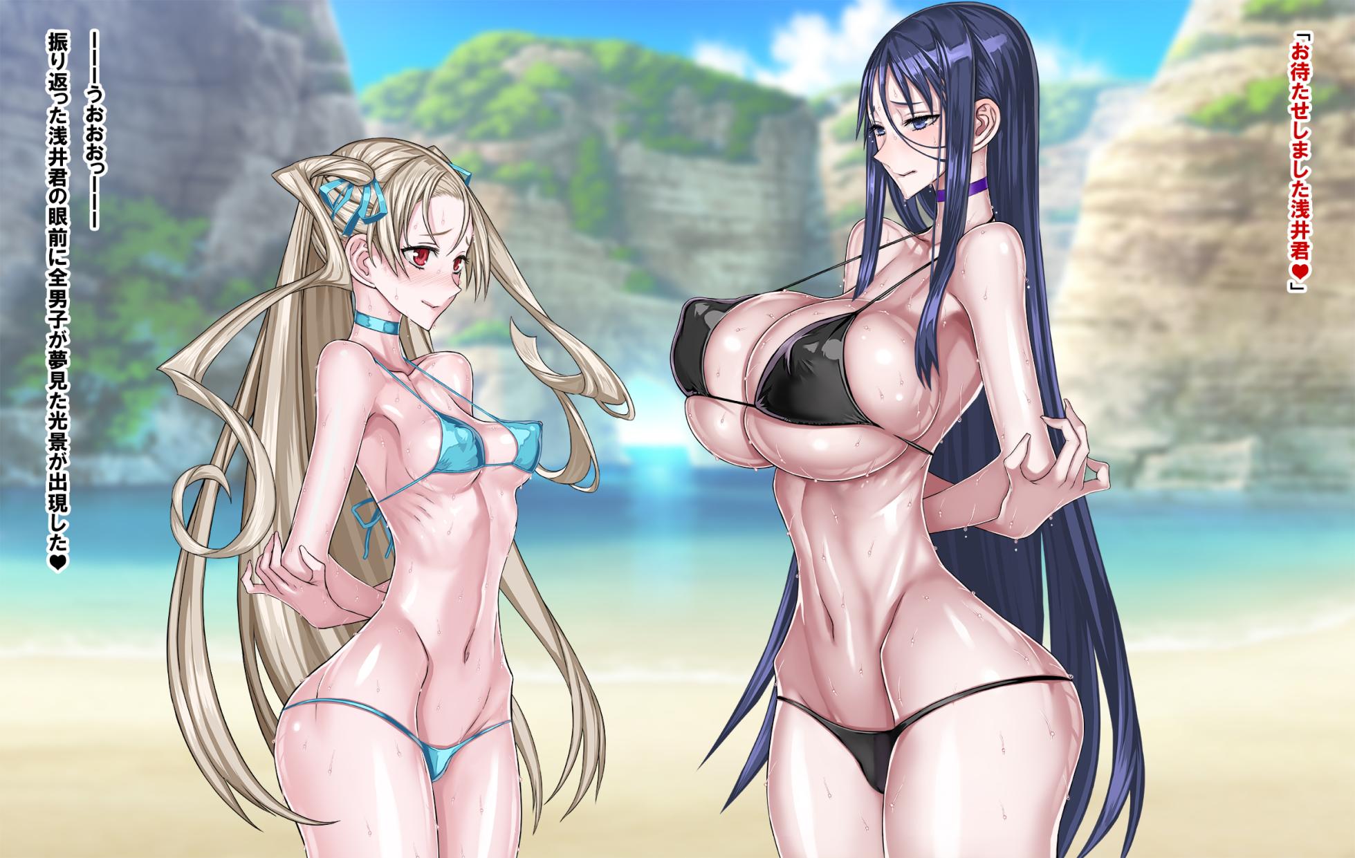 [RAITA] Misa-nee & Sasaki-san Beach - Page 2