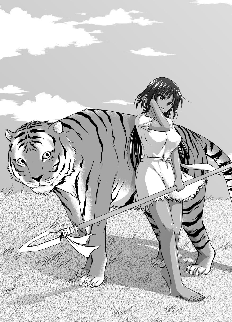 [Kokoro no Ie (Tadano Myoshi)] Mainichi [Digital] - Page 21