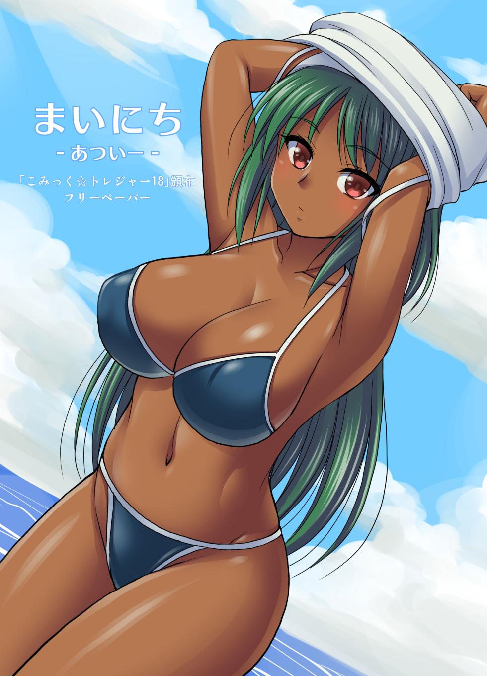 [Kokoro no Ie (Tadano Myoshi)] Mainichi [Digital] - Page 25