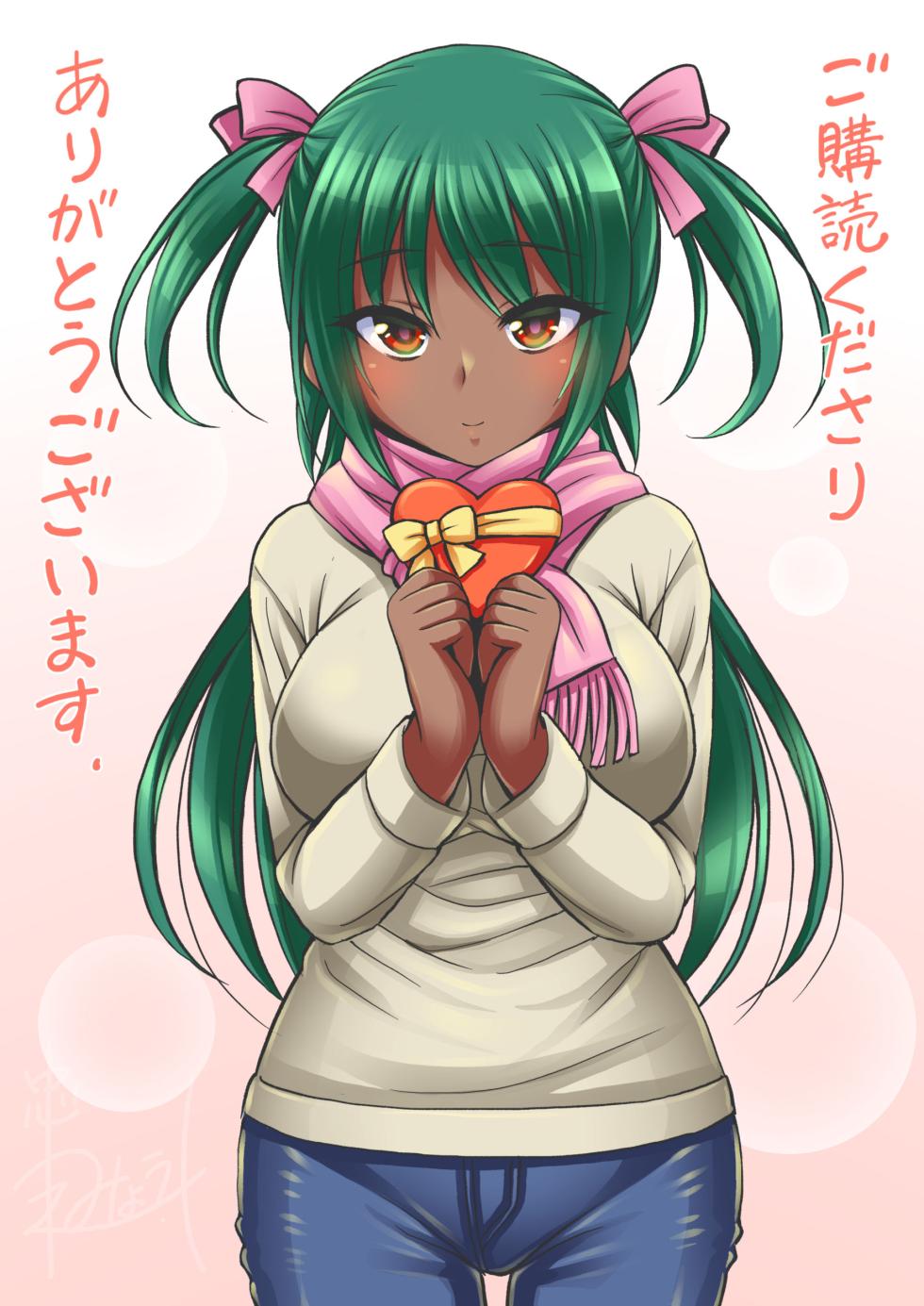 [Kokoro no Ie (Tadano Myoshi)] Mainichi [Digital] - Page 36