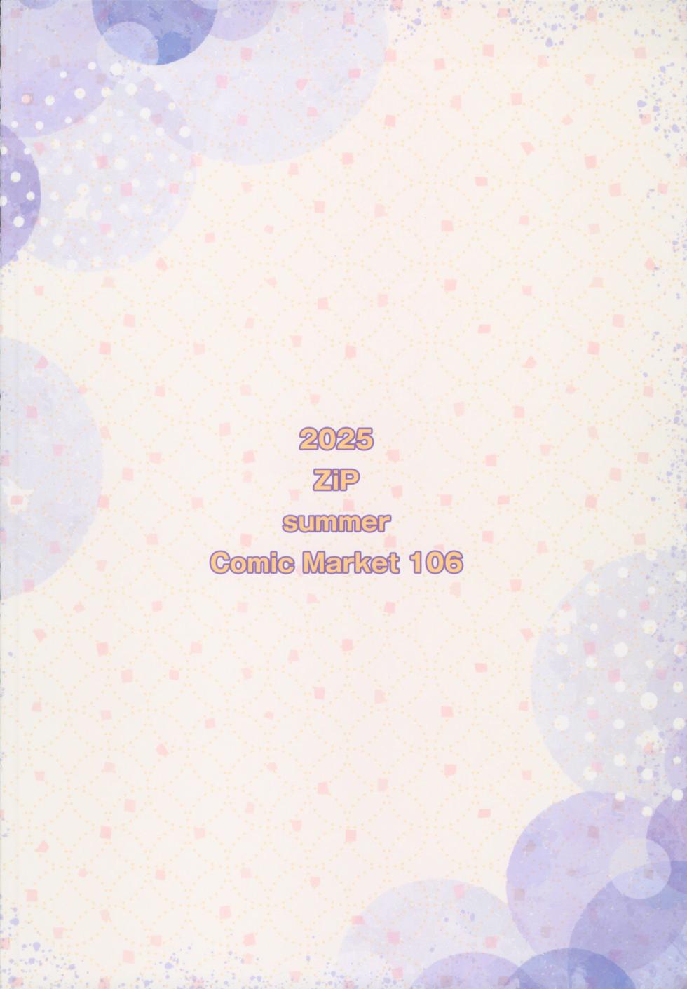 (C106) [ZiP (Moekibara Fumitake)]  "Mada Mezamecha Dame dazo..." ~Mizuki-san no Yume Ryouhou de Ore no Seiheki Marugoto Bareta Ken~ (Genshin Impact) [Chinese] [禁漫漢化組] - Page 26